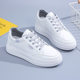 White Sneakers for Women 2025 Spring and Summer Trendy Platform Casual Shoes, Versatile Low-Heeled Sneakers for Students