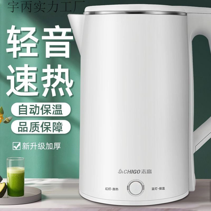 Zhigao Electric Kettle with Integrated Insulation for Home Use, Intelligent Constant Temperature Stainless Steel Fast Boiling Kettle with Large Capacity