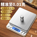 seller product image
