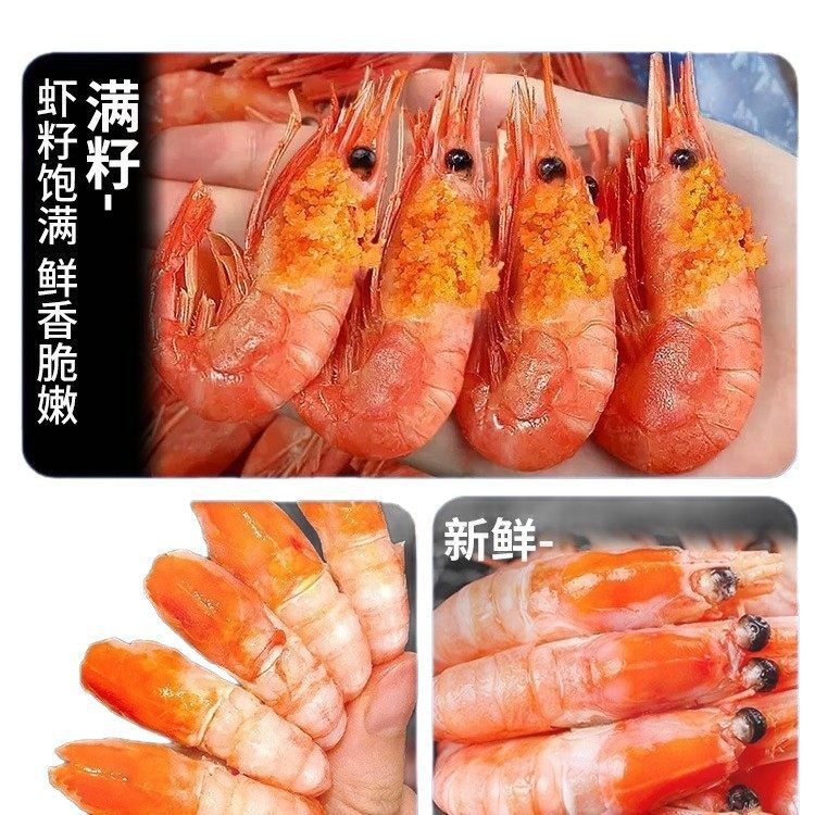 Arctic Sweet Shrimp, Polar Bear, Arctic Shrimp Sashimi, Head Seeds, Belly Seeds, Extra Large Ice Shrimp, Fresh Frozen Ready-To-Eat Flagship Store