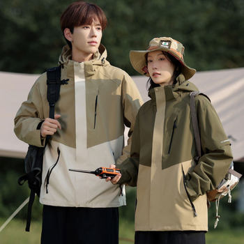 Outdoor Jacket Three-In-One Detachable Men's Windproof and Waterproof Fleece Liner Waterproof and Cold-Resistant Mountaineering Jacket for Women