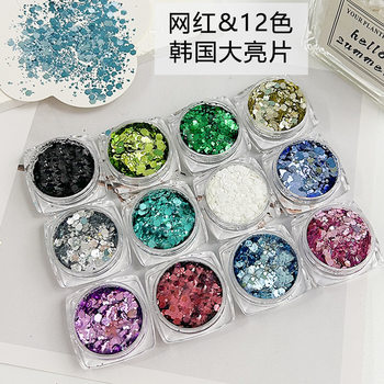 Cross-border special popular South Korea large sequined mermaid Ji sequined champagne dark blue glitter color gradient jewelry patch