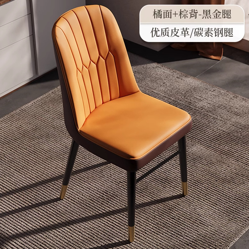 餐椅家用现代轻奢靠背椅意式简约设计师款化妆椅酒店会议洽谈椅子