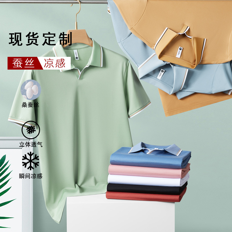 เสื้อโปโลแขนสั้นผ้าไหมหม่อนที่กำหนดเองสำหรับผู้ชาย 2025 ฤดูร...
