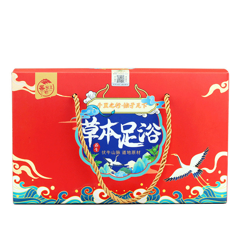 景涵宛艾保健礼盒装足浴包泡脚随手礼草本包艾草礼品,淘宝优惠券,粉丝福利购,淘宝优惠卷