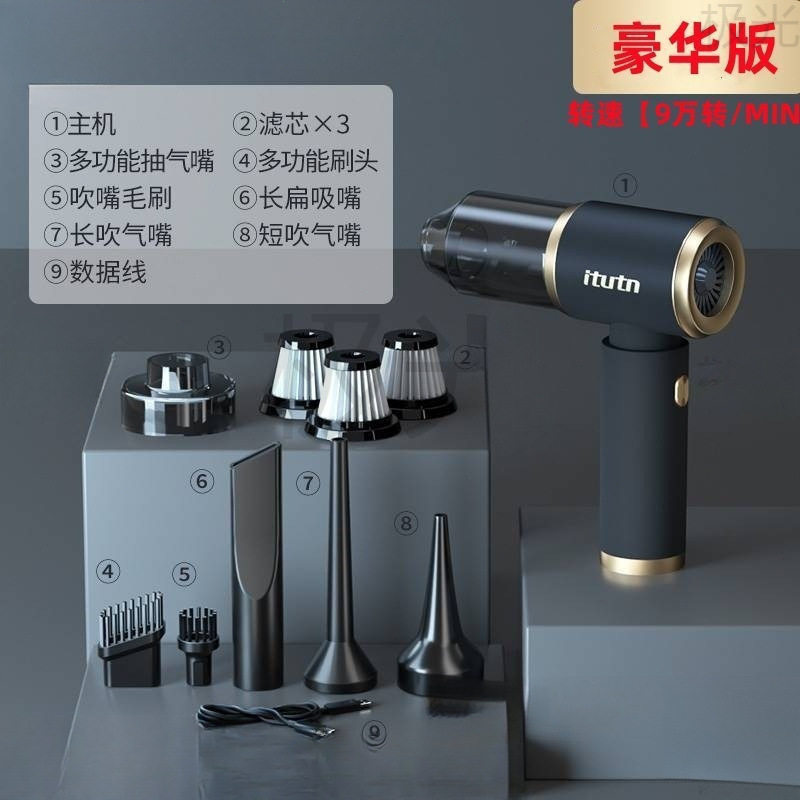 New Angai Totem Car Vacuum Cleaner Wireless Charging Mini Small Handheld Suction Blowing Pumping Large Suction