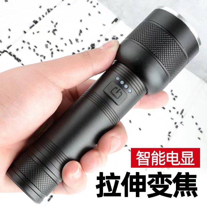 Cross-border USB flashlight new P70 strong light flashlight high power outdoor lighting 26650 battery led flashlight