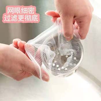 Disposable Kitchen Sink Filter, Dishwashing Basin, Leftover Dishwashing Sink, Sewer Sink, Garbage Floor Drain Cover