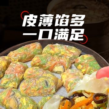 Three-Flavor Vegetable Rolls, Vegetarian Ready-To-Eat Meal Replacement, Multi-Flavor Thin-Skinned Wraps, Instant Breakfast for Lazy Kidsren, Quick-Frozen Semi-Finished Products