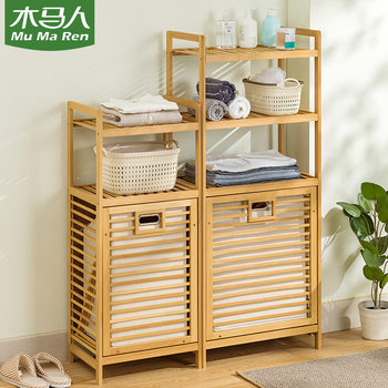 Multi-Layer Storage Rack for Home Bathroom, Storage Basket, Storage Box, Multifunctional Floor-Standing Laundry Basket