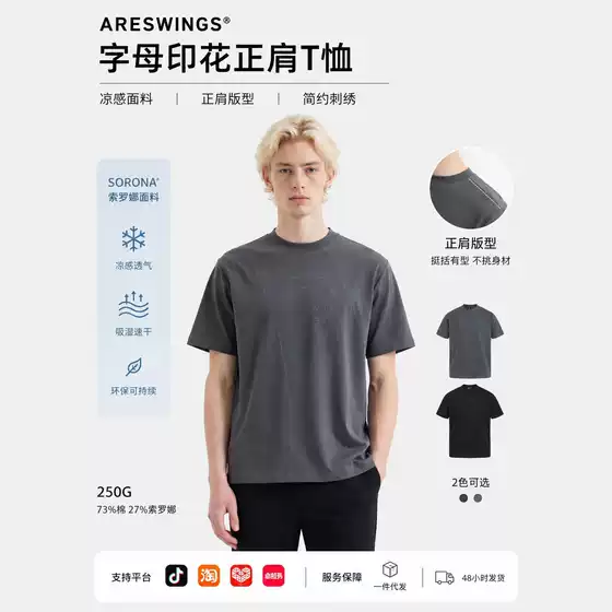 Ares American-Style Cleanfit Slogan Embroidered Regular Shoulder Round Neck Short-Sleeve Men's Sorona Cooling T-Shirt Summer Men's Model