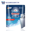 [Finish Bright Dish] Bright Dish Soft Water Salt 2kg Dishwasher Special Descaling and Sterilization Household