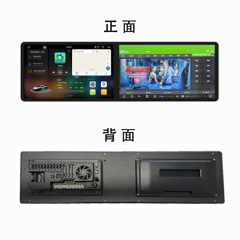 Dual 10inch 11.5inch Screen 7870 Radio Navigation Gps Android Navigation Carplay Car Multimedia