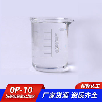 Op-10 Dispersant, Leveling Agent, Degreasing and Decontaminating Emulsifying Surfactant Octylphenol Polyoxyethylene Ether Op-10