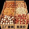 New Year's Pure Nut Mix Mid-Autumn Festival Gift Pack Mixed Dried Goods Dried Fruit Snacks Pregnant Women Whole Box Gift Box Wholesale
