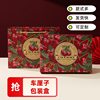 Cherry box color printing corrugated fruit portable gift box high-grade light luxury gift box empty box wholesale