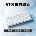 K61 white contour side engraving-blue switch (cowhide box)