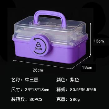 Factory multi-functional three-layer folding goo card storage box manicure cosmetics organizing box sundries plastic organizing box