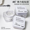 Zhimeiyi Nail Art 45+ Elastic Adhesive Rhinestone Glue for Large Flat-Back Rhinestones Nail Art Decorations, Non-Flowing, Strong Adhesion, No Washing Required
