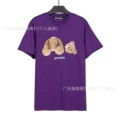 667 purple