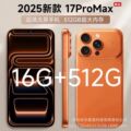 seller product image