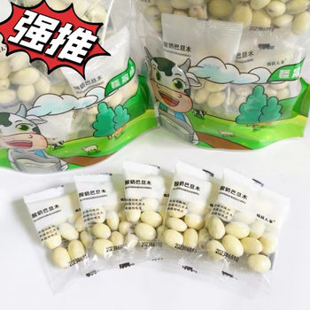 Xinjiang Specialty Herdsman's Yogurt Almond Balls Internet Celebrity Nut Snacks Sandwiched Almonds Small Package