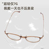 Retro oval frame small frame ultra light pure titanium plain mirror female 9108 brown high myopia glasses wholesale Danyang