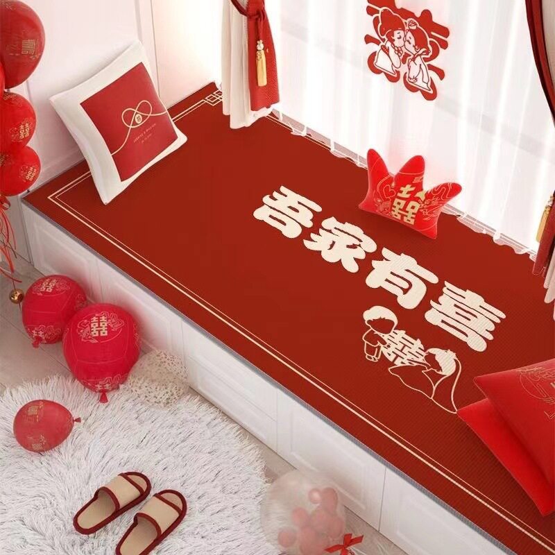Wedding red wedding bay window mat Chinese wedding room Xi character festive carpet bedroom balcony cushion bedside blanket