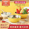 Factory Direct Sales Korean Salad Basin Stainless Steel Household Salad Bowl with Scale and Basin Baking Egg Cooking Basin