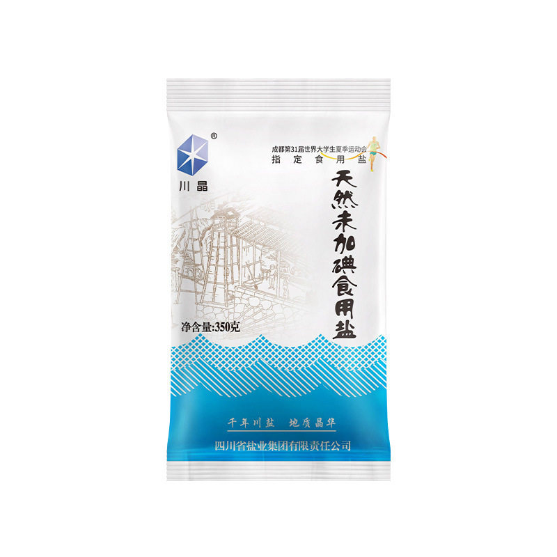 [Chuanjing Distribution Warehouse] Salt for Household Seasoning, Retail Cooking, Edible Non-Iodized Fine Salt for Consumption