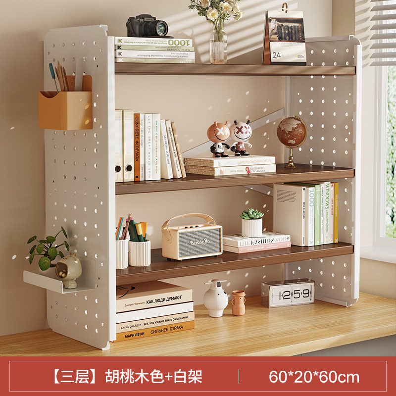 桌面置物架桌上书架洞洞板书桌收纳学生家用电脑桌整理架分层架