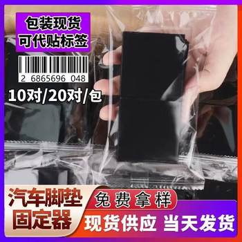 On behalf of the hair strong Velcro belt adhesive car mat fixed paste double-sided adhesive high viscosity curtain self-adhesive buckle