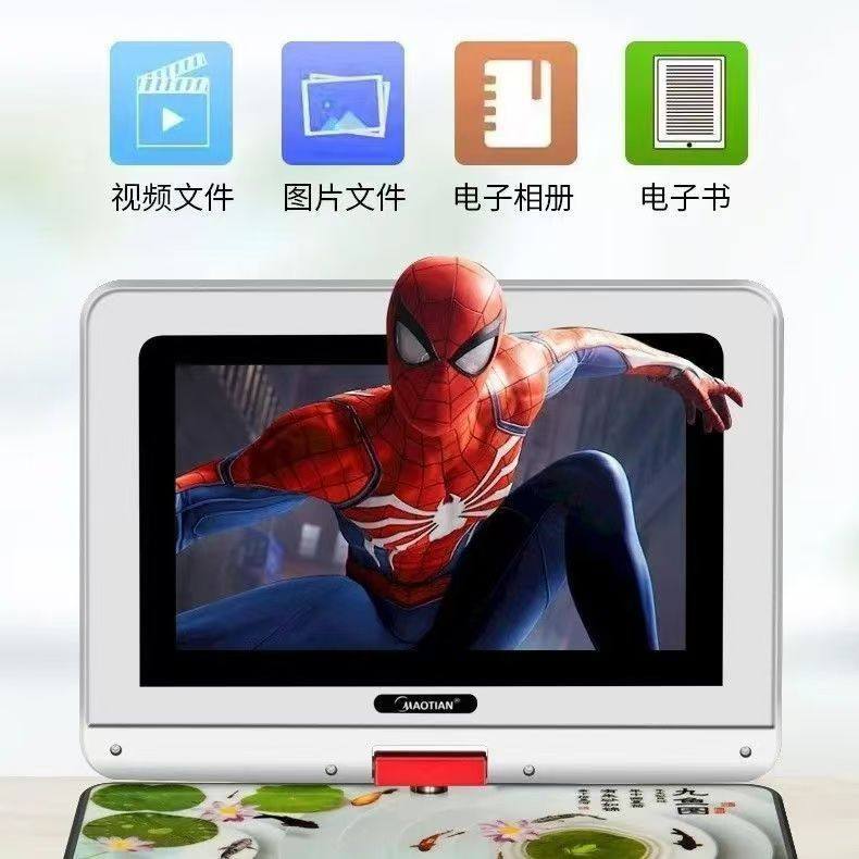 Xia Xin Portable Mobile Dvd Watch Movies Watch Tv Hd Small Tv Square Dance Hd Player