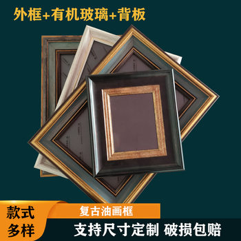 Watercolor Picture Frame European Style Picture Frame with Glass Back Panel Puzzle Poster Frame Gouache Sketch Frame Art Mounted Vintage Frame