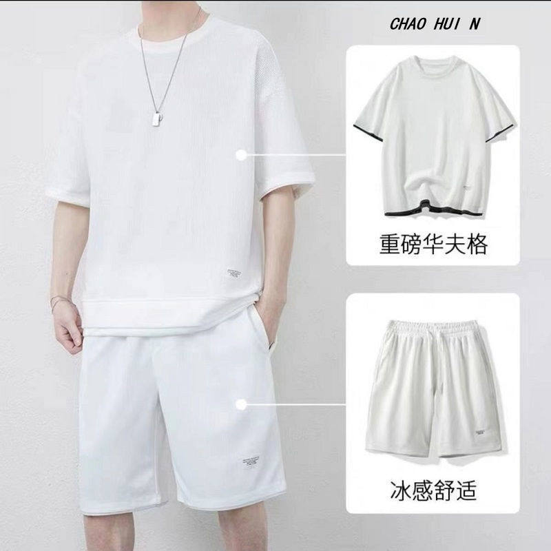 华夫格休闲套装男夏季冰丝短袖t恤男装一套搭配帅气大码运动套装