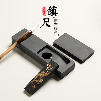 Inkstone Paperweight Can Be Grinded with Ink Calligraphy Special Non-drying Ink Ruler Paperweight Inkstone Natural Raw Stone with Cover Brush Ink