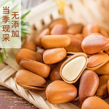 Open-Ended Pine Nuts, Hand-Peeled Office Snacks, Nuts, Dried Fruit Snacks, Large Particle Snacks, Drop Shipping