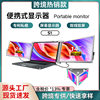 14inch Dual-Screen Portable Monitors Lcd Screen Laptop HDMI Display