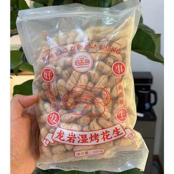 Fujian Specialty Longyan Wet Roasted Red Peanut Shelled Boiled Peanut 500g Mataiyue Longyan Wet Roasted Peanut