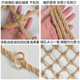 Hemp rope grid decorative net bar ceiling net climbing net outdoor fence net stair safety net partition net