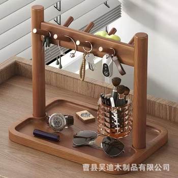 Wooden Entrance Key Storage Rack Desktop Cosmetics Jewelry Storage Rack Watch Glasses Display Rack