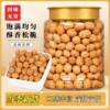 Multi-Flavor Peanut Crispy Peanuts Canned Traditional Snacks Crispy Internet Celebrity Nostalgic Casual Drama Snacks