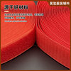 Big red velcro velcro buckle buckle velcro bag shoes and hats accessories velcro wholesale
