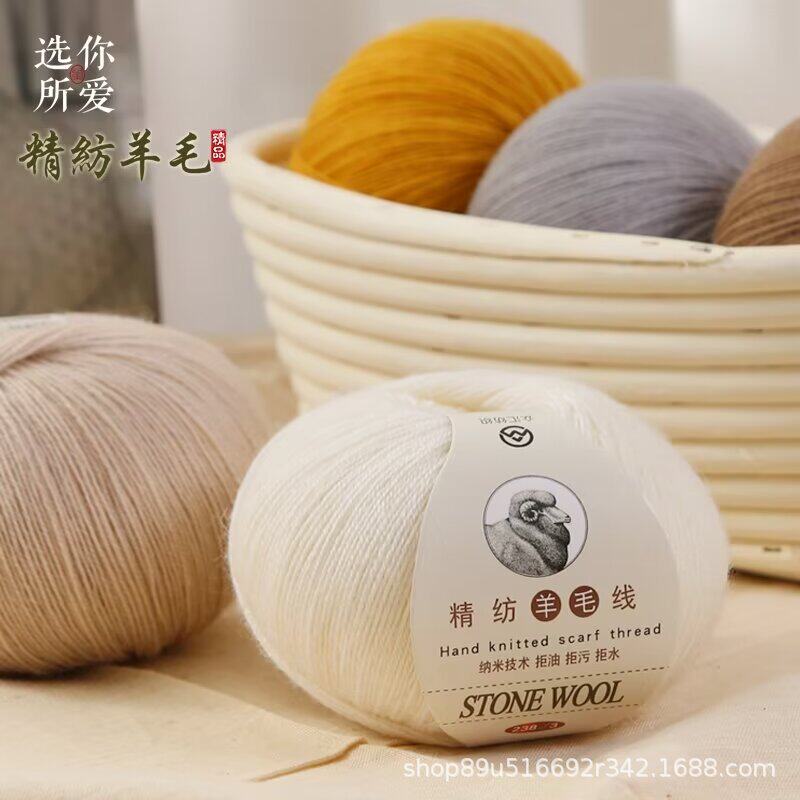 238 Wool Cashmere Pair Hand Woven Machine Woven Lamb Cashmere Soft and Delicate Pilling Resistant Medium Fine Wool