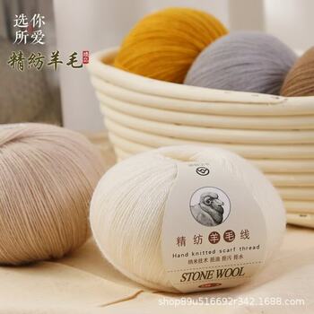 238 Wool Cashmere Pair Hand Woven Machine Woven Lamb Cashmere Soft and Delicate Pilling Resistant Medium Fine Wool