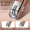 New nail clippers suit 7 pieces splash-proof nail clippers good quality home nail clippers manicure tools manufacturers