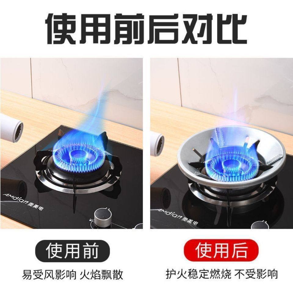 Gas stove energy-saving cover Poly fire ring anti-heat natural gas stove accessories gas-saving heat insulation windshield household gas windshield