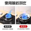 Gas stove energy-saving cover Poly fire ring anti-heat natural gas stove accessories gas-saving heat insulation windshield household gas windshield