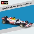 #38055 Red Bull RB16B #33 White