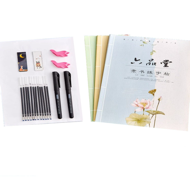 Liupintang Cursive Calligraphy Copybook for Adults, Penmanship Practice Copybook, Selected Poems and Basic Strokes, Hard Pen Introductory Copybook for Beginners